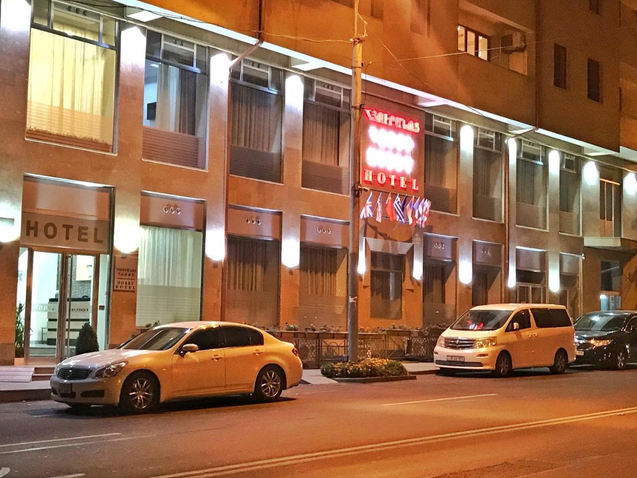 Hobby Hotel Erivan Exterior foto