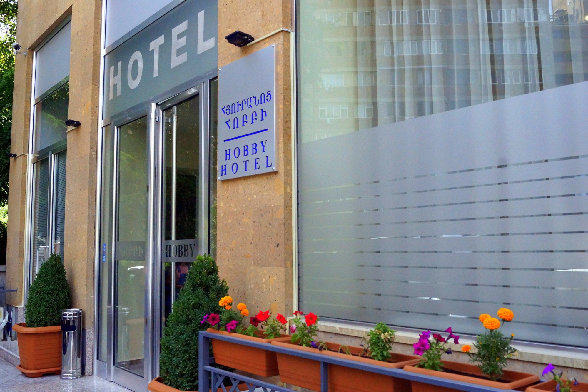 Hobby Hotel Erivan Exterior foto